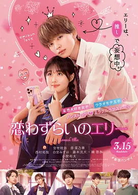 男女啪啪拍视频